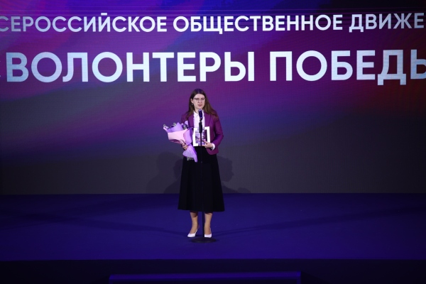 Волонтёры Победы стали победителями премии «Сообщество»